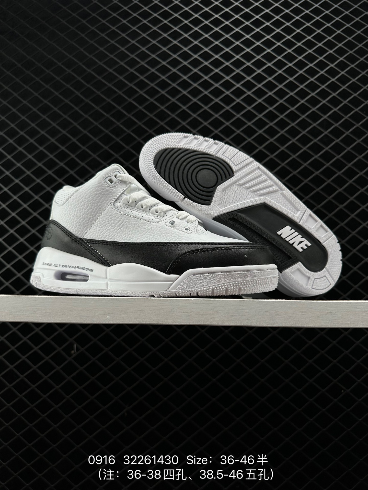 Nike Air Jordan 3 Retro SE